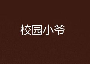 【2024春节山东乡村文化旅游节】满满年味!幸福新昌喊您过大年~~~