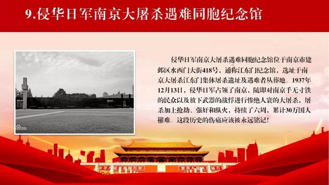汉献帝刘协结局是什么？游戏画面